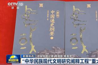 库里：每年都会有不同的挑战 对自己在遭遇低谷时反弹感到自豪