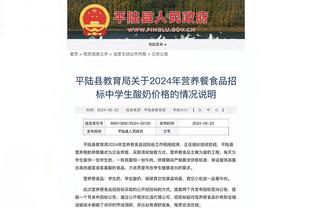 每体：德斯特租借合同中无回避条款，埃因霍温若抽到巴萨他可出战