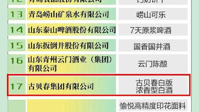 江南电竞网页版下载安装教程截图2