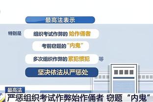 罗马诺：法兰克福不会触发购买选项，范德贝克6月重返曼联