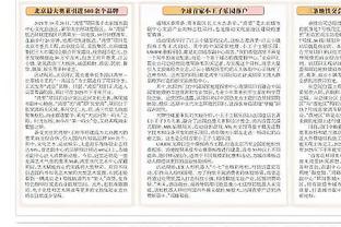 斯基拉：克罗斯拒绝了来自沙特高额报价，准备与皇马续约一年