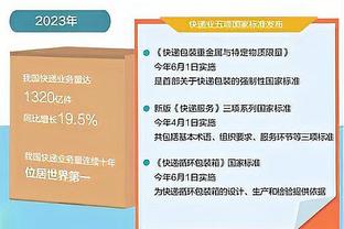 海沃德：并不是贬低科比谢幕战60分 但我们赛前知道输赢已不重要