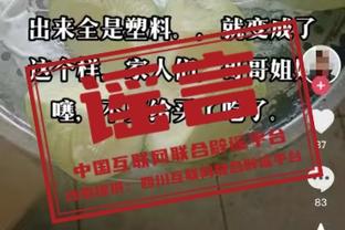 绝杀带走3分！韦世豪本场数据：1进球，1助攻，8.9分全场最高