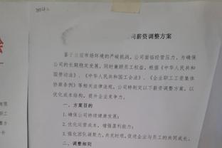 足球报：三镇今年工资目前正常发，但未来有没有保障很难说